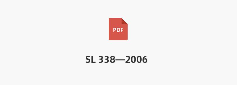 SL 338—2006